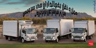 اعلام بار تریلی و کامیونت یخچالداران کرمان