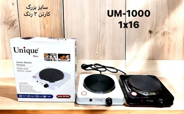 هات پلیت (اجاق برقی)صفحه ای