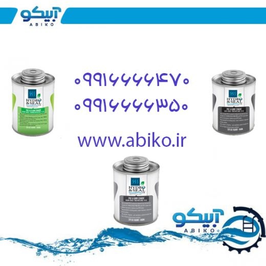 فروش چسب UPVC در دماوند با قیمت عالی