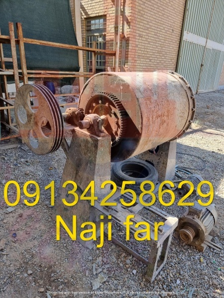 بالمیل 340لیتری