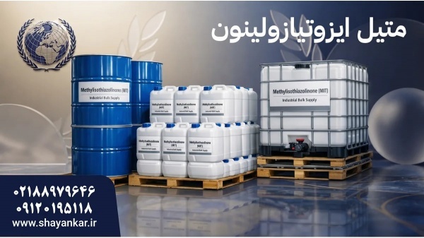ماده نگهدارنده با انتخاب دقیق برای کیفیت محصول نها