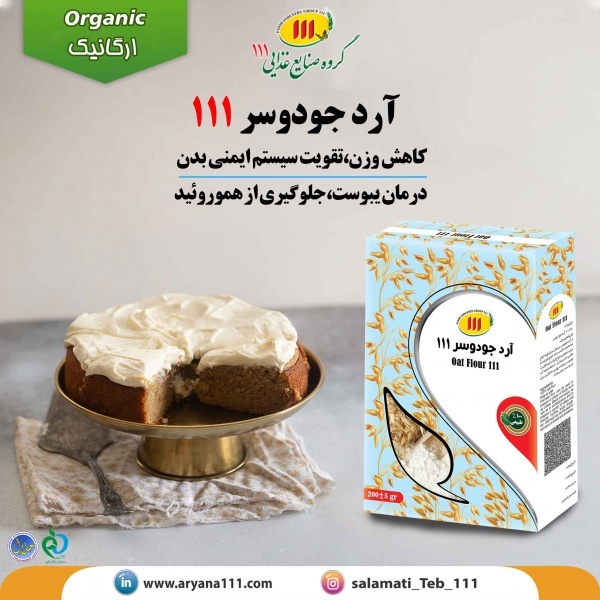 آردجودوسر111