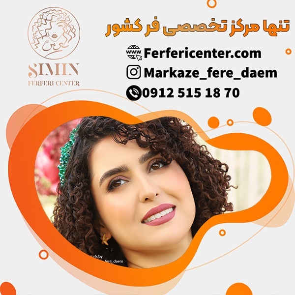 آموزش لایت مو فر با جدید ترین متد