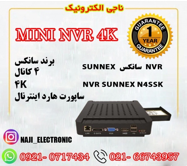 فروش مینی NVR سانکس SUNNEX چهار کانال 4K