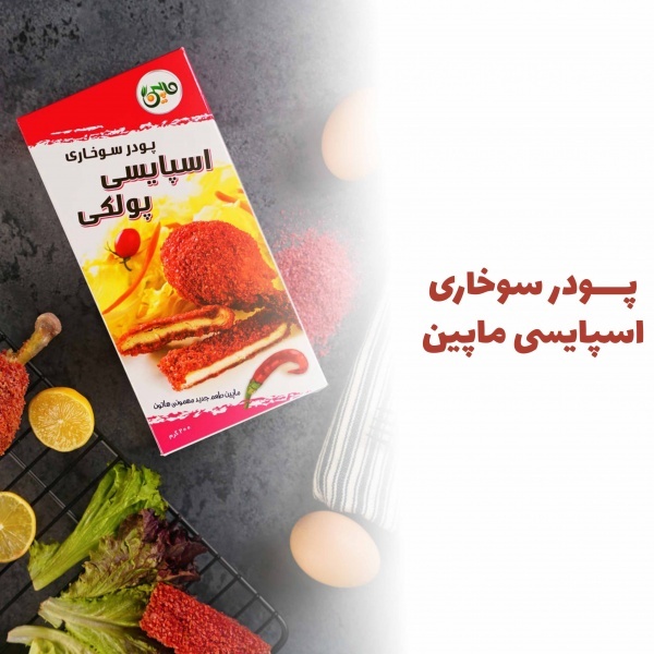پودر سوخاری اسپایسی