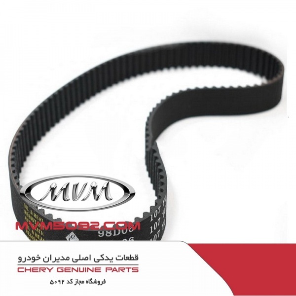 قطعات یدکی تیگو TIGGO 7