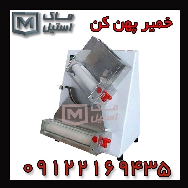 خمیر پهن کن پیتزا اقساطی
