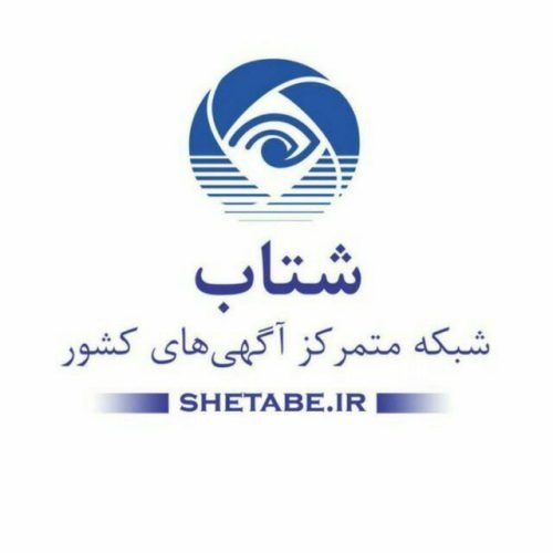 آگهی رایگان سایت شتاب