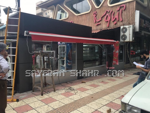 ساخت سایبان مغازه ارزان