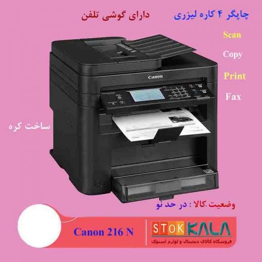 فروش لپ تاپ استوک و لوازم خانگی کارکرده
