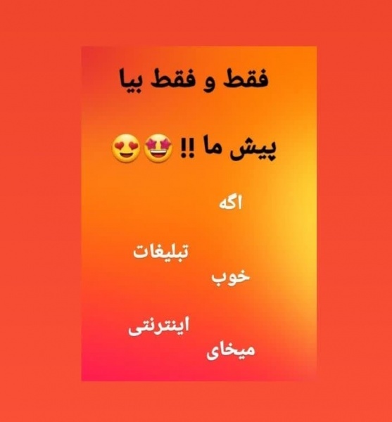 سایت پربازدید تبلیغاتی کیمیای توسعه