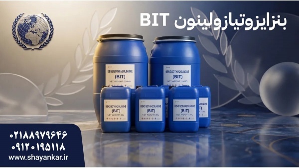 خرید عمده برای تصمیم دقیق خرید در صنایع تولیدی موا
