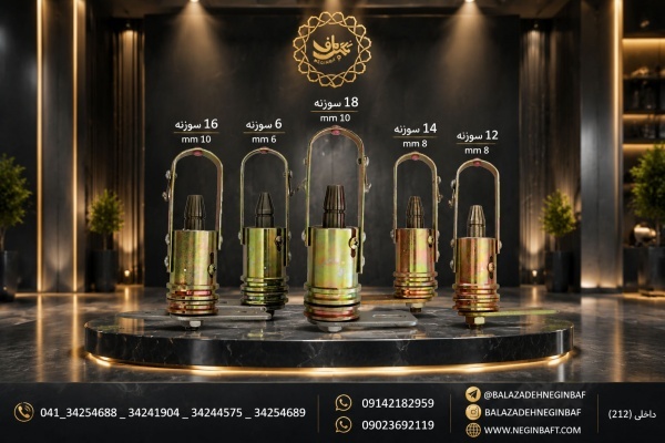 سرکله های سوزنی دستگاه قیطان بافی سوزنی