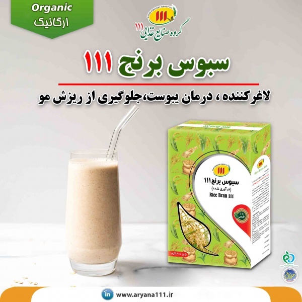 بهترین دمنوش لاغری