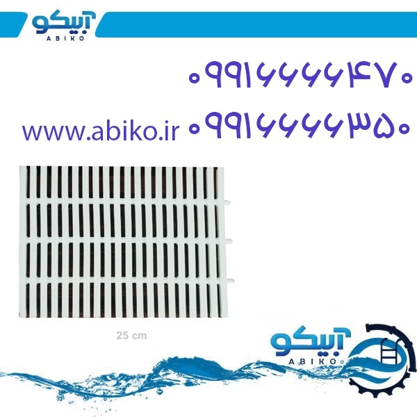 آبیکو، مرجع خرید تجهیزات استخر و جکوزی در تبریز