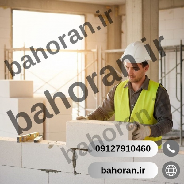 خرید ملات آماده ساختمانی