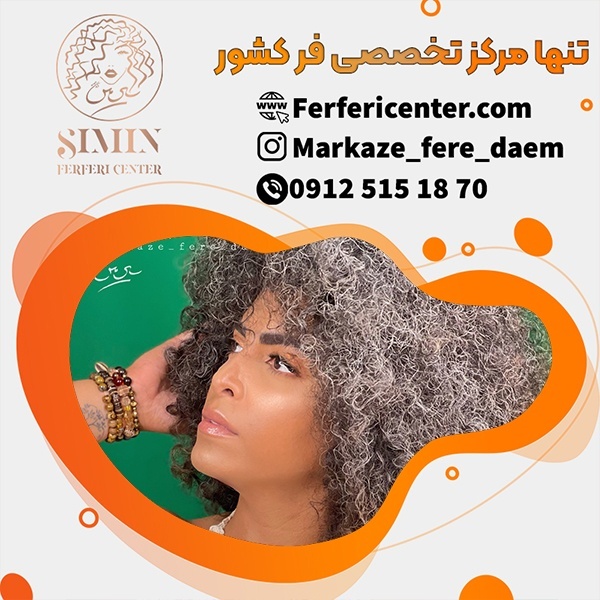 قیمت فر مو شش ماهه درشت با کیفیت بسیار بالا