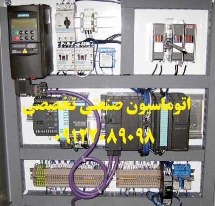 مجری تاسیسات برق و اتوماسیون صنعتی کارخانه