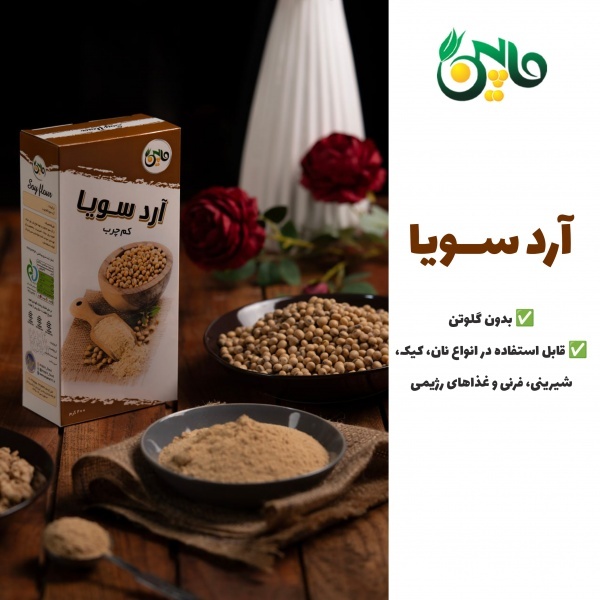 خواص آرد سویا