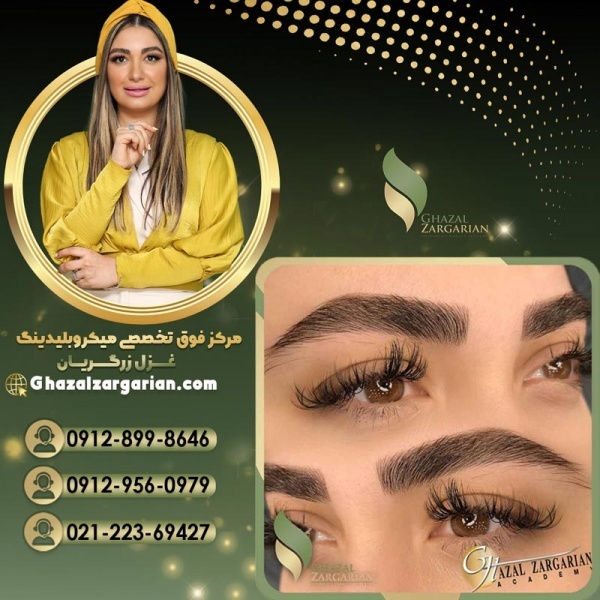قیمت میکروبلیدینگ ابرو در برترین مرکز آرایش دائم