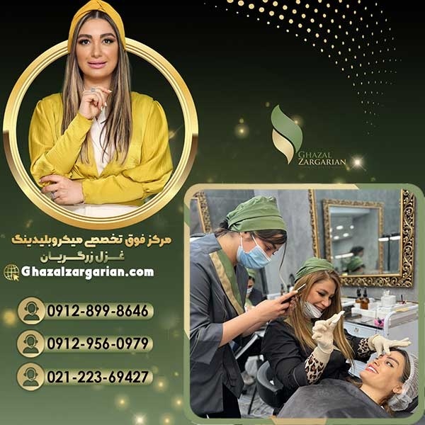 بهترین سالن برای تتوی چشم در سراسر تهران