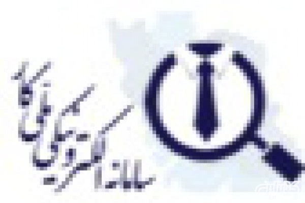 جدید ترین آگهی های استخدام در کرج