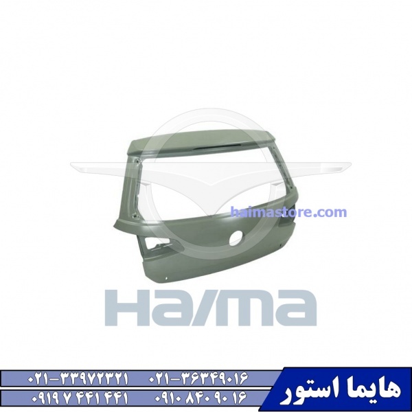 لوازم یدکی هایما HAIMA 8S