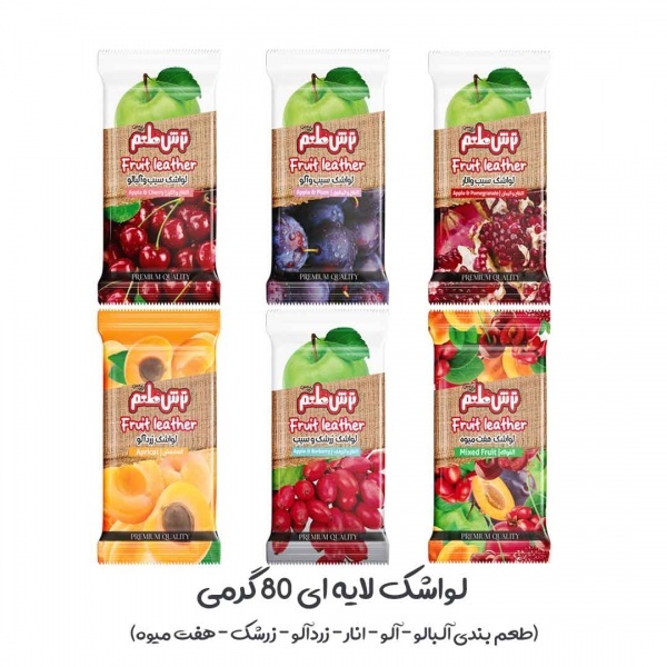 تولیدکننده لواشک و ترشک فله و بسته‌بندی ویژه صادرات