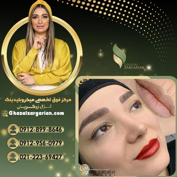 ساکورالیپس با غزل زرگریان