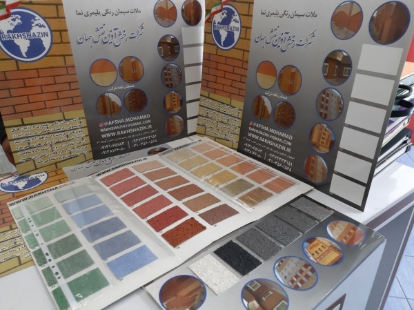 تولید واجرای ملات سیمان رنگی پلیمری