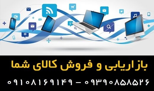 بازاریابی برای تولید کنندگان و وارد کنندگان