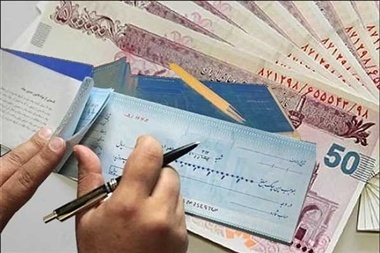 فروش چک با استعلام