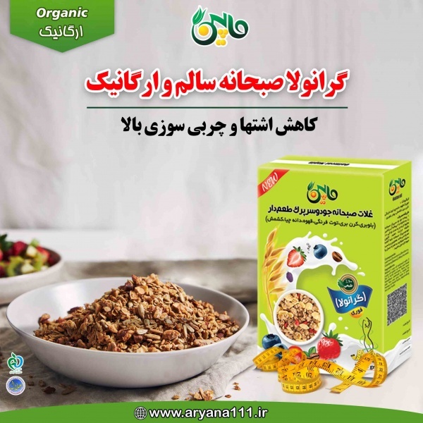 خرید گرانولا