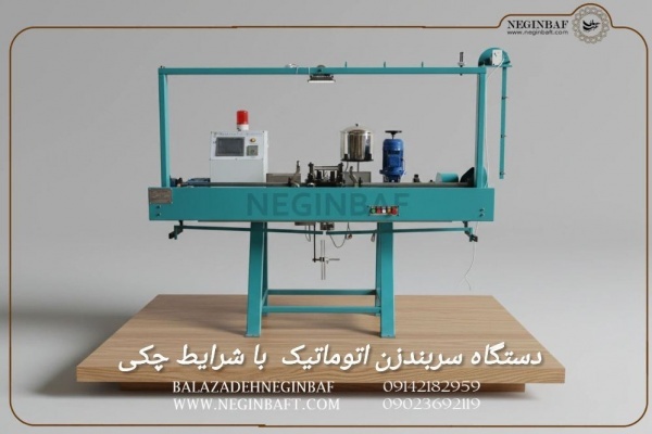 فروش دستگاه سربندزن نیمه اتوماتیک با شرایط چکی