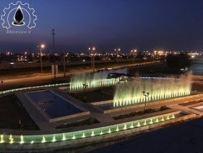 آبنماهارمونیک میدان خلبانان اندیمشک www.Abonoor.ir
