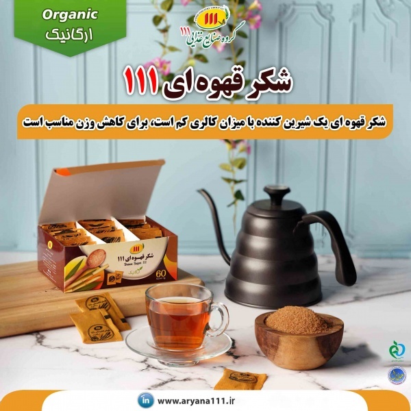 دمنوش سرماخوردگی