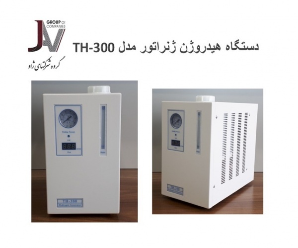 هیدروژن ژنراتور