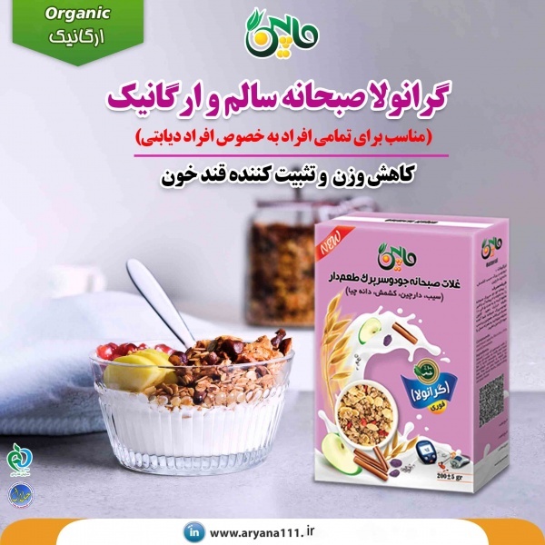 گرانولا مناسب برای افراد دیابتی