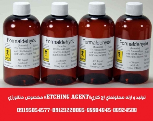 تولید محلول اچینگ نایتال 2 و 5%