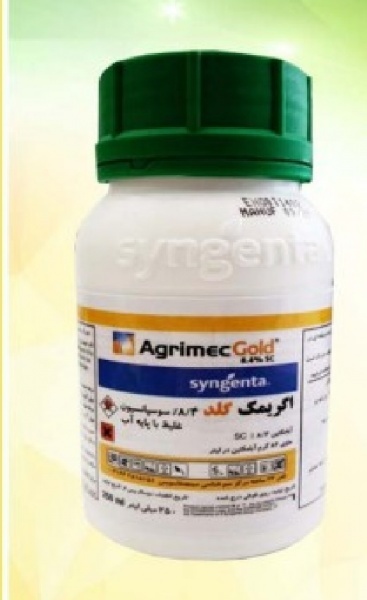 سم اگریمک گلد ( معرف کمپانی  سینجنتا )