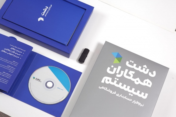 فروش ویژه نرم افزار دشت + خدمات رایگان